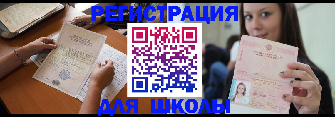пропишу в квартире в Боровичах